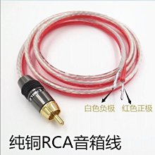 下殺 單蓮花公轉雙蓮花公音頻線 RCA一分二轉換線 功放接低音炮連接線 歷史價格詳細信息