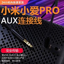 小愛同學智能音箱改裝吸頂音響語音聲控wifi智能家居定製 歷史價格詳細信息