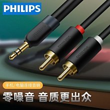 下殺-3.5mm一分二 轉雙3.5mm 一拖二音頻線 1公轉2公 公對公 三通線90度轉換接頭 歷史價格詳細信息