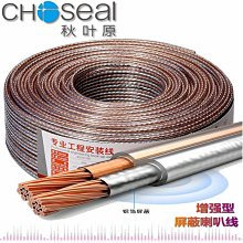 秋葉原喇叭線音箱線插頭帶線專用音響線純銅香蕉頭功放歐姆頭連接線4N純銅環繞主副音響連接線200芯 歷史價格詳細信息