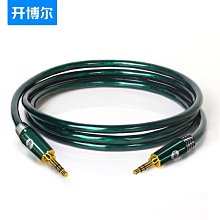 發燒耳機線 3.5mm 對錄線 耳機延長線 車用AUX傳輸線 歷史價格詳細信息