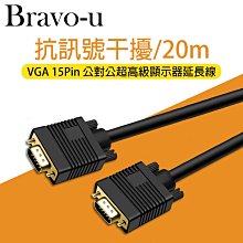 Bravo-u 原音重現 Type-C 轉 雙RCA 高保真DAC晶片音源轉接線 1M 歷史價格詳細信息
