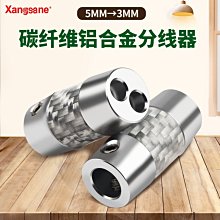 Xangane/象神發燒級音響純銀電源線CD膽機前級功放hifiAmerican電源線 歷史價格詳細信息