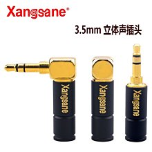 3.5mm直插式迷你小音箱 手機外接擴音喇叭 即插即用音響 (四色可選) 歷史價格詳細信息