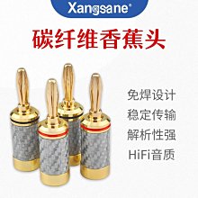 Xangane/象神發燒級音響純銀電源線CD膽機前級功放hifiAmerican電源線 歷史價格詳細信息