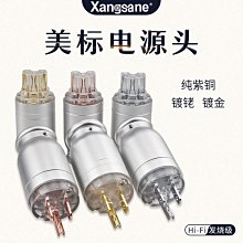 美標鋁合金墻壁插座面板，全新特制加厚24mm鋁合金面板，此10374 歷史價格詳細信息