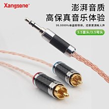Xangane/象神發燒級音響純銀電源線CD膽機前級功放hifiAmerican電源線 歷史價格詳細信息