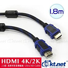 HDMI 高解析 影像訊號延長器 支援POC 歷史價格詳細信息