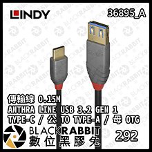 LINDY 林帝 36892 ANTHRA LINE USB2.0 TYPE-C/公 TO MICRO-B/公 2米 歷史價格詳細信息