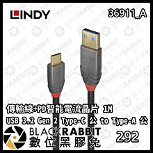 【LINDY 林帝】USB 3.2 GEN 2 TYPE-C/公 TO TYPE-A/公 傳輸線-1M 歷史價格詳細信息