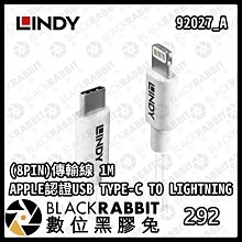 Lightning To Type-C 數位顯式PD快充線【POLYWELL】  適用iPhone 寶利威爾 台灣現貨 歷史價格詳細信息
