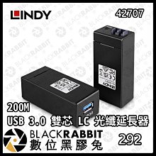 USB光纖傳輸線纜 工業相機數據線 電源線 歷史價格詳細信息
