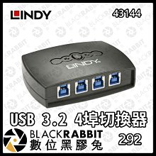 數位黑膠兔【 林帝 43141 USB 3.1 2埠 切換器 】免安裝 隨插即用 熱插拔 USB供電 歷史價格詳細信息