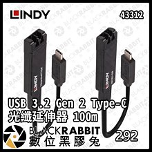 【LINDY 林帝】USB 3.2 GEN 2 TYPE-C/公 TO TYPE-A/公 傳輸線-1M 歷史價格詳細信息