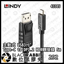 LINDY 林帝 43302 主動式 USB TYPE-C TO DISPLAYPORT 4K HDR 轉接線 2M 歷史價格詳細信息