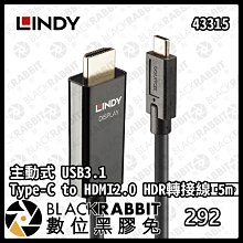 LINDY 林帝 主動式 USB3.0 TypeA/公 to B/公 延長線 10m (43227) 歷史價格詳細信息