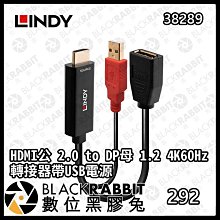 【LINDY 林帝】38285 主動式 HDMI TO VGA 音源轉接器 歷史價格詳細信息