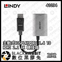 LINDY 林帝 主動式 DisplayPort 1.2 to HDMI 2.0 HDR 轉接器 (41062) 歷史價格詳細信息
