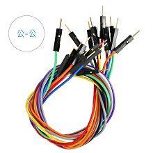 紅黑2公1母3.5音頻線一分二轉接頭 3.5mm二合一轉接線電腦 二公對 歷史價格詳細信息