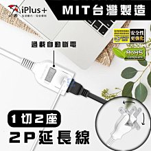 電源延長線（中古） 歷史價格詳細信息