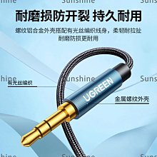 [Sunshine]綠聯 minidp轉dp線1.2迷你Displayport雷電2筆記本2K144hz轉接頭顯示器4K音視頻連接線適用于蘋 歷史價格詳細信息