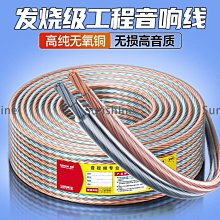 [Sunshine]專業發燒級 小三芯3.5mm連接線AUX車用音頻線彎頭 電腦音響連接線#長度規格建議詢價 歷史價格詳細信息