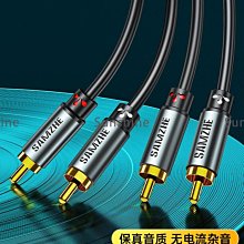 雙蓮花頭音頻線2rca連接線CD電視功放音箱二對二紅白蓮花線 QP1130 歷史價格詳細信息