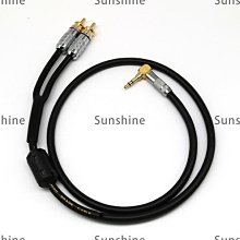[Sunshine]音頻線一分二3.5mm轉雙蓮花頭紅白rca插頭手機臺式機電腦接功放音箱通用低音炮輸出入轉換線音響連接線1分2 歷史價格詳細信息