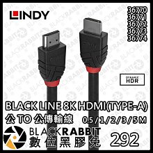LINDY 林帝 BLACK 8K HDMI Type-A/公 to 公 傳輸線 5m (36774) 歷史價格詳細信息