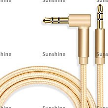 音頻線車用3.5mm手機輸出轉接線鍍銀對錄線汽車車載aus電 歷史價格詳細信息