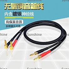 銀珂 純銅3.5mm轉雙蓮花2RCA平板音響功放一分二立體聲音頻線 歷史價格詳細信息
