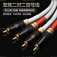 發燒單晶銀同軸線低音炮75Ω鍍銀COAXIAL數字SPDIF電視功放音頻線 歷史價格詳細信息