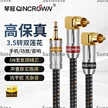 雙彎頭一拖三數據線快充三合一多頭通用充電線三頭手機充電線 歷史價格詳細信息