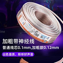 秋葉原喇叭線音箱線插頭帶線專用音響線純銅香蕉頭功放歐姆頭連接線4N純銅環繞主副音響連接線200芯 歷史價格詳細信息