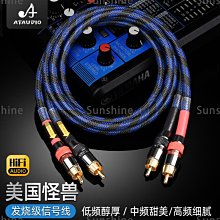 怪獸純銅蓮花母轉雙蓮花公1RCA母轉2RCA公蓮花一母轉兩公雙頭AV線 歷史價格詳細信息