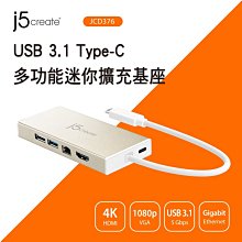 @淡水無國界@ 多功能 萬用 可換式 變壓器 DC12-24V 100W 可調式 筆電變壓器 12V~ 24V 可調式 歷史價格詳細信息
