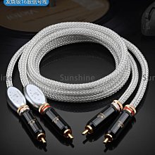 [Sunshine]rca音頻線雙蓮花彎頭發燒級6N純銅二對二hifi音響膽機功放信號線 歷史價格詳細信息