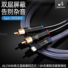 純手工雙type-c對c發光頭矽膠數據線diy適用於iphone15安卓等手機pd100w快充充電線 歷史價格詳細信息