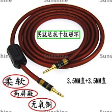 發燒級3.5對錄線OCC單晶銅音頻線手機電腦AUX車載音響功放連接線 QP1130 歷史價格詳細信息