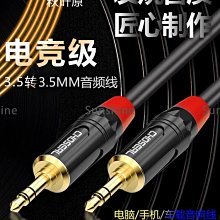 車載連接線  音頻線  4P航空母轉RCA公+紅線15MM 寶馬頭汽車線材 歷史價格詳細信息