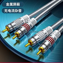 [Sunshine]秋葉原音響喇叭線抗干擾帶屏蔽增強無氧銅發燒功放環繞線汽車改裝#長度規格建議詢價 歷史價格詳細信息