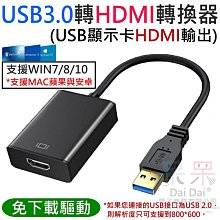 【呆灣現貨】USB B口 轉 DB9/RS232 傳輸線（公/母 兩款可選、線長1.5米）＃A16 USB轉COM 歷史價格詳細信息