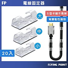 POLYWELL 鈕扣式 理線器 防丟 整線 捲線 繞線 綁線 固定 適用 手機 充電線 耳機 線收納 充電線 傳輸線 歷史價格詳細信息