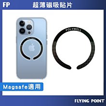Magsafe 牆貼磁吸環 磁吸貼 引磁片 壁貼磁吸環 磁吸圈 磁吸 圓形磁立環 手機車載 手機支架 牆壁支架 歷史價格詳細信息