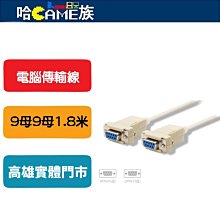 [哈GAME族]現貨 SanDisk 64GB MAX ENDURANCE microSDXC記憶卡(含轉卡) 歷史價格詳細信息