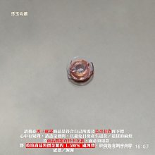 【恁玉收藏】約八成新《鄰居》達新牌 TA-8 熱風罩@TA-8 歷史價格詳細信息