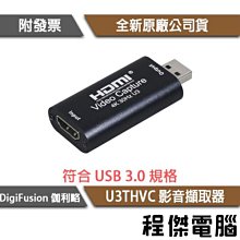 伽利略 USB3.0 HDMI 影音截取器 4K@60Hz 歷史價格詳細信息