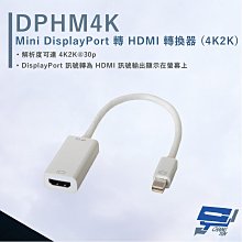 HANWELL  DPHM4K Mini-DisplayPort 轉 HDMI 訊號轉換器 (4K2K) 歷史價格詳細信息
