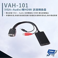 HANWELL  VGA 訊號延長器 NA-180 歷史價格詳細信息