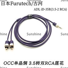 進口3.5轉6.5mm音頻線發燒級純銅功放調音臺音響電子琴吉他連接線 QP1130 歷史價格詳細信息